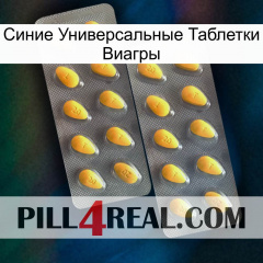 Синие Универсальные Таблетки Виагры cialis2